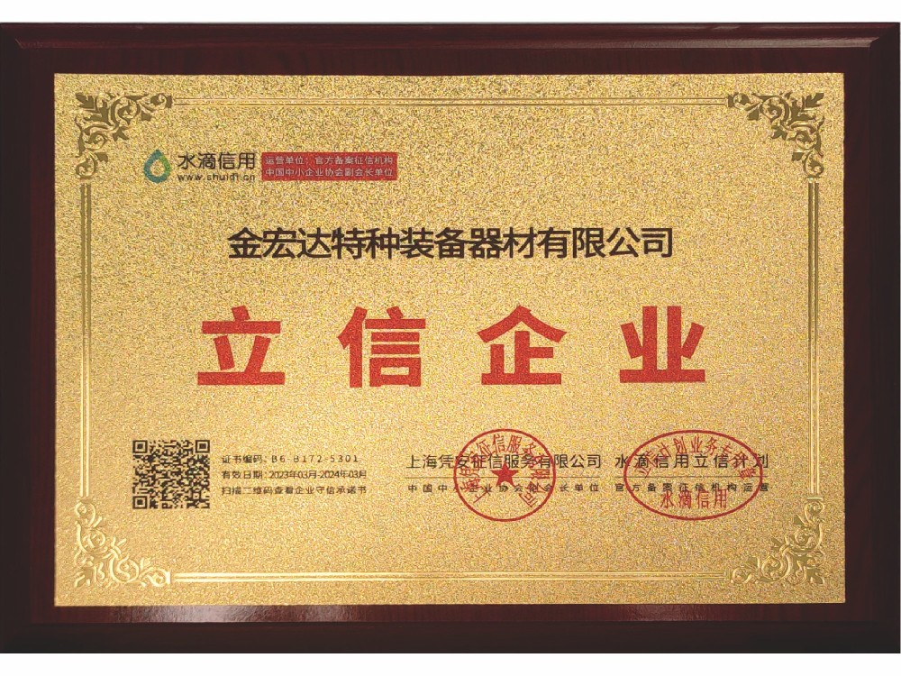 立信企業(yè)