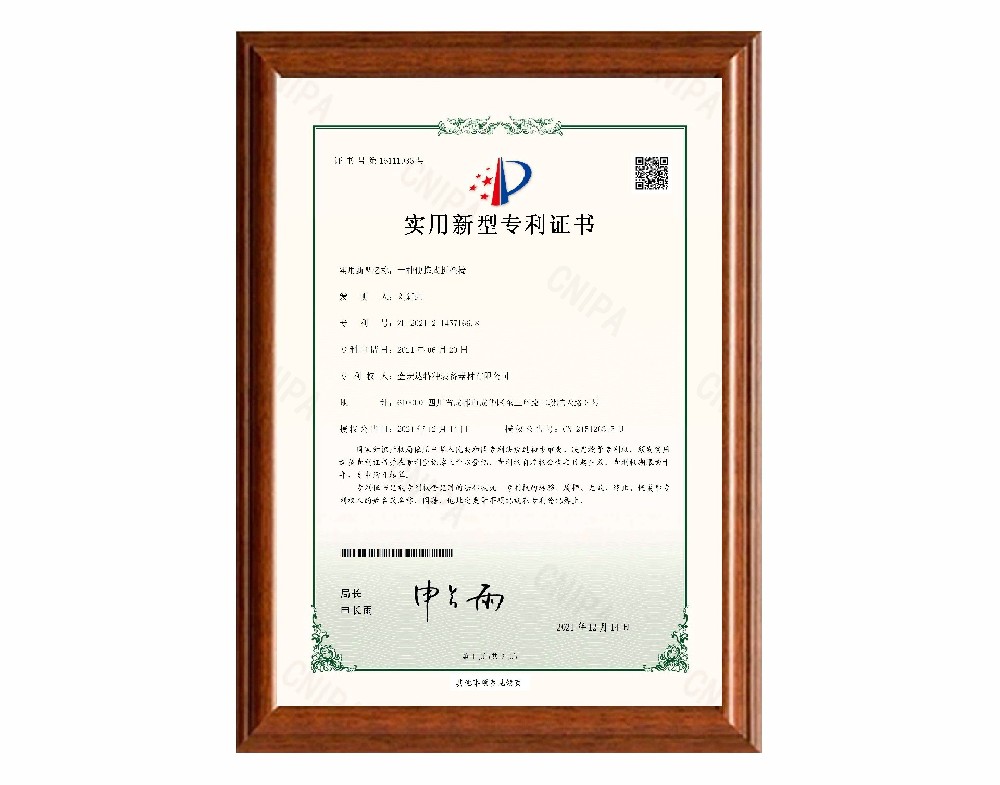 一種便攜式折疊椅