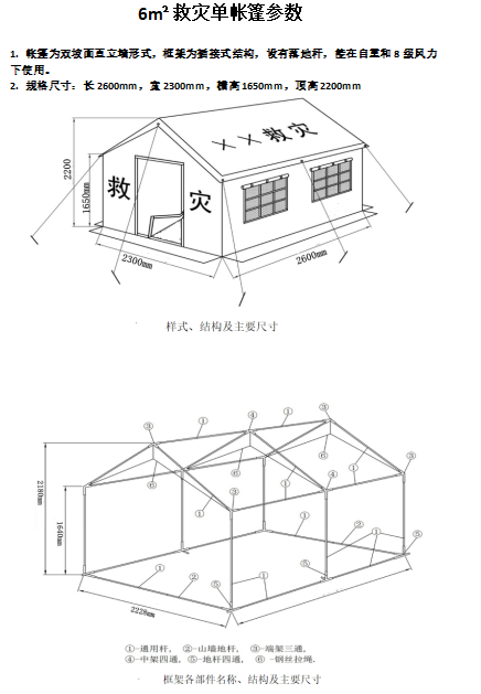 3792eee001867b4d871488ef43f05b3.png